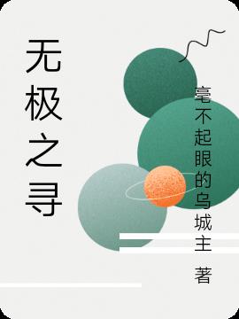 ޼֮Ѱ