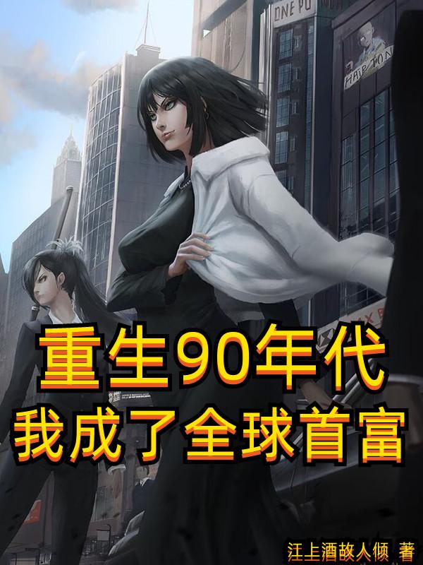 ػ90ҳȫ׸