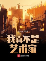治