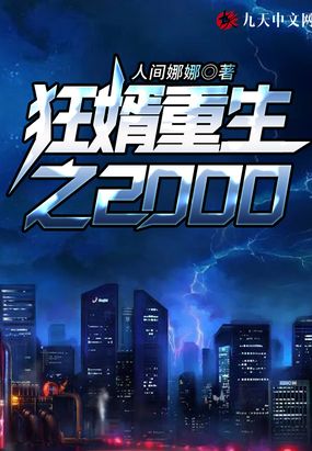 ֮2000