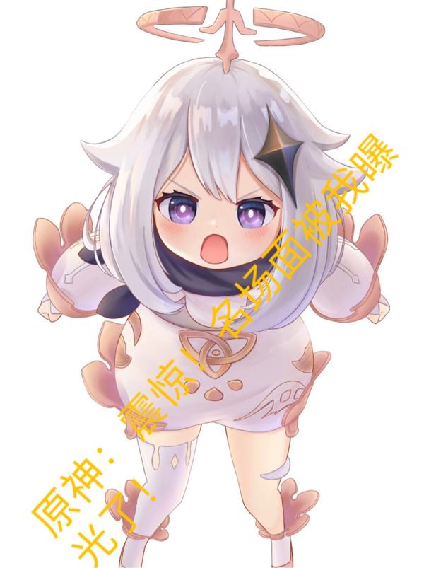 ԭ𾪣汻ع