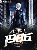 ػ1986