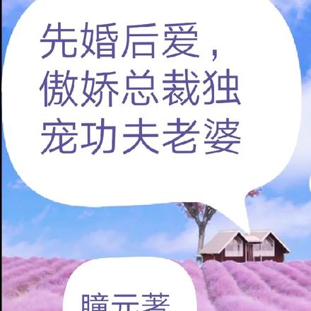 Ȼ󰮣ܲö蹦