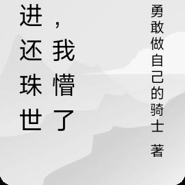 磬