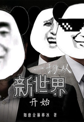 ӰӴ翪ʼ
