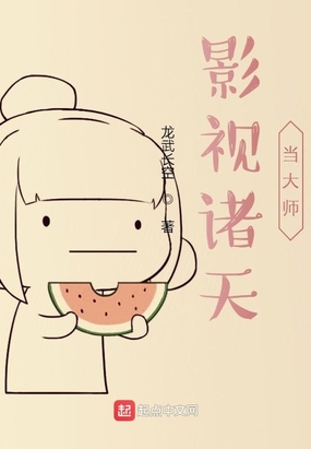 Ӱ쵱ʦ