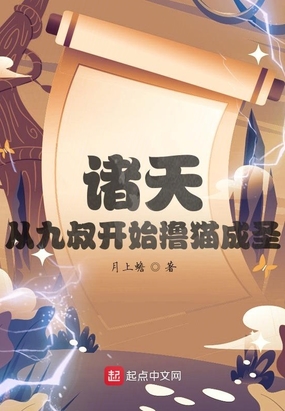 죺Ӿ忪ʼߣèʥ