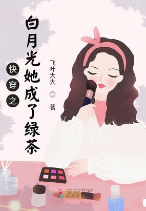 촩֮¹̲