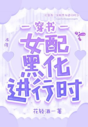 飺Ůڻʱ