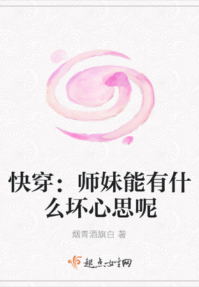 촩ʦʲô˼