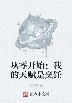 㿪ʼҵ츳