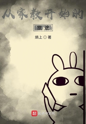 Ӽҽ̿ʼ;
