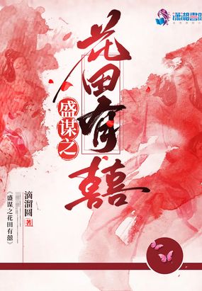 ʢı֮ϲ