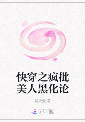 촩֮˺ڻ