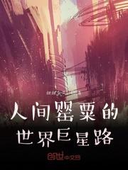 ˼侫·