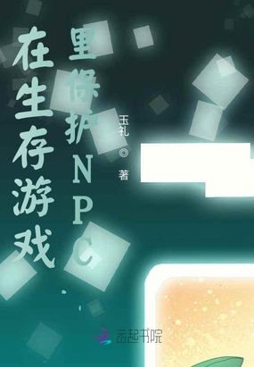 ϷﱣNPC