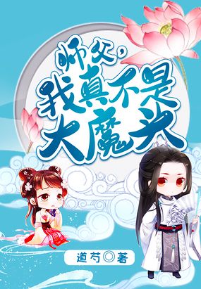 ʦ,治Ǵħͷ