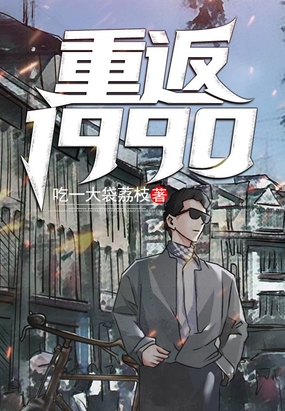 ط1990