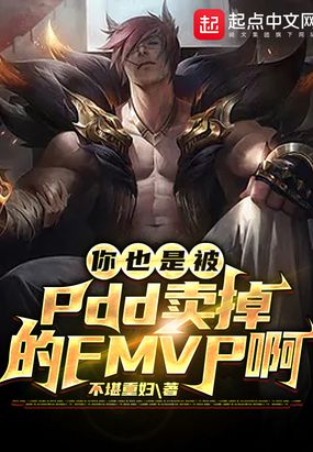 ҲǱPDDFMVP