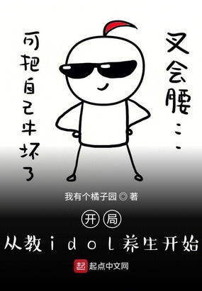 ִӽidolʼ