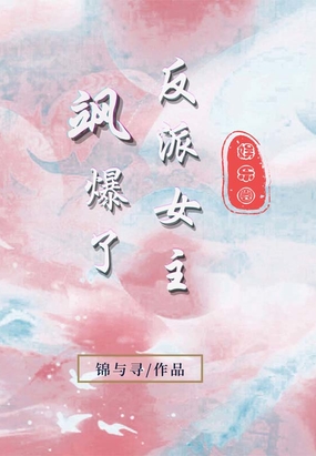 ȦŮ쪱