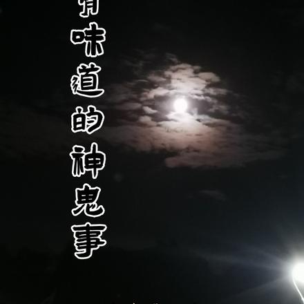 ζ