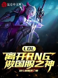 LOL뿪RNG֮
