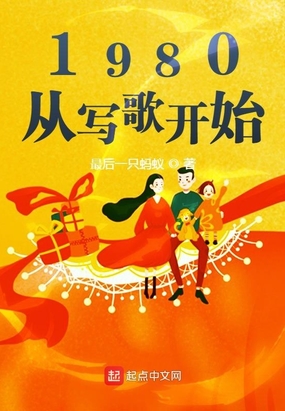 1980,д迪ʼ