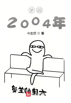 λ2004