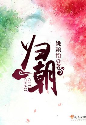 鳯