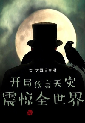 Ԥ,ȫ磡