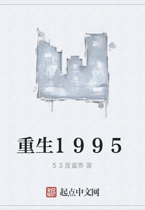 1995