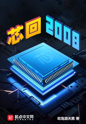 о2008