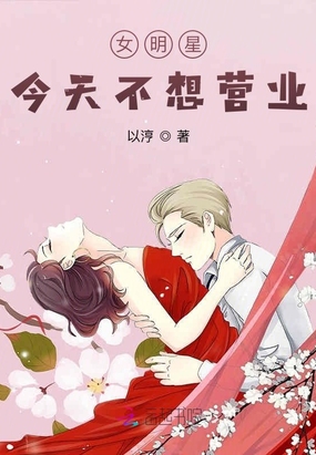 Ůǽ첻Ӫҵ
