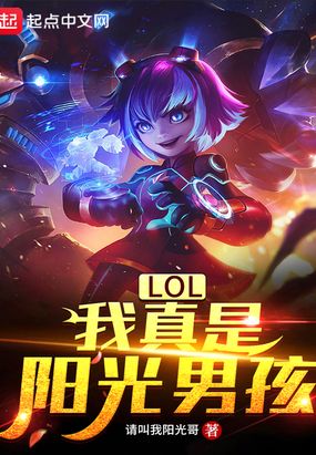 LOLк