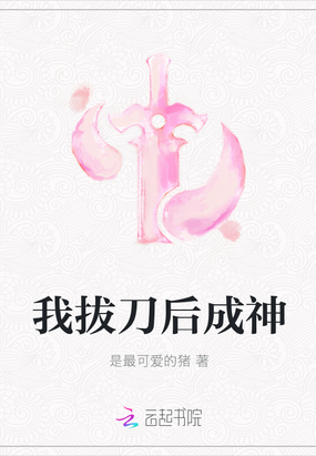 Ұε