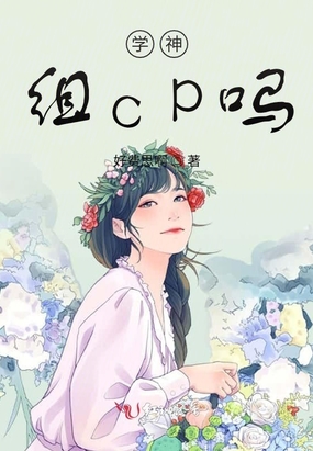ѧ,cp