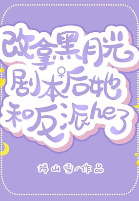 ú¹籾ͷhe
