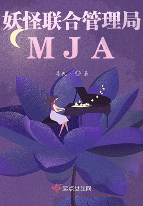 ϹMJA