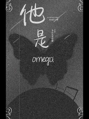 omega ϲ