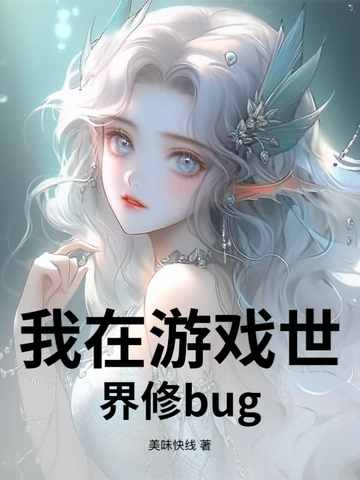 Ϸbug