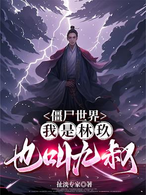 ʬ磺־Ҳо