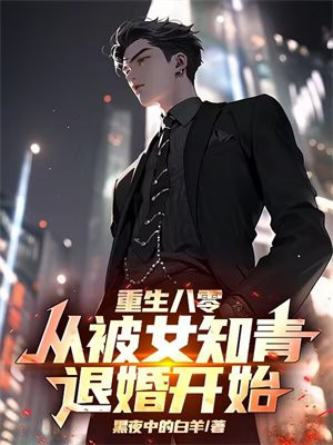 㣺ӱŮ֪˻鿪ʼ
