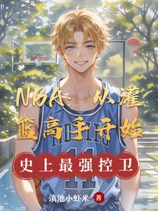 NBAӹֿʼ