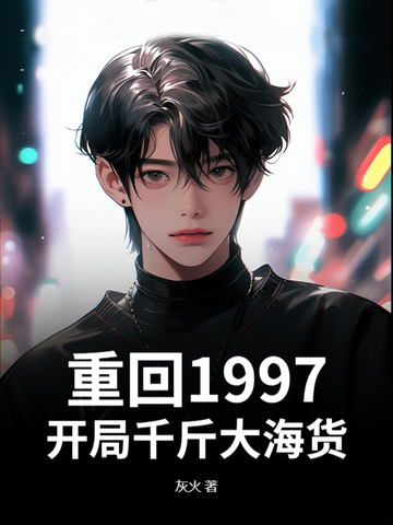 ػ1997ǧ󺣻