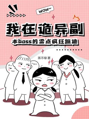 ڹ츱boss׵ĵ