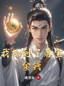 Ҽ䱦Ǯ