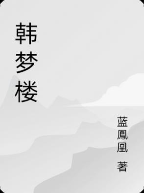 ¥
