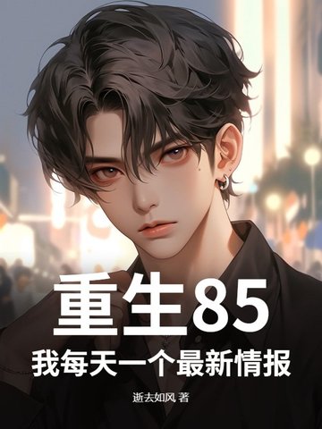 85ÿһ鱨