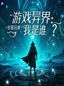 Ϸ磺ң˭